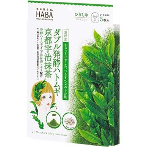 Восстанавливающая маска для лица с ячменем и зеленым чаем HABA Hatomugi Uji Matcha      