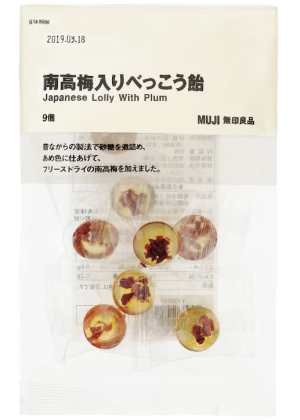Леденцы с кусочками сливы MUJI Japanese Lolly With Plum