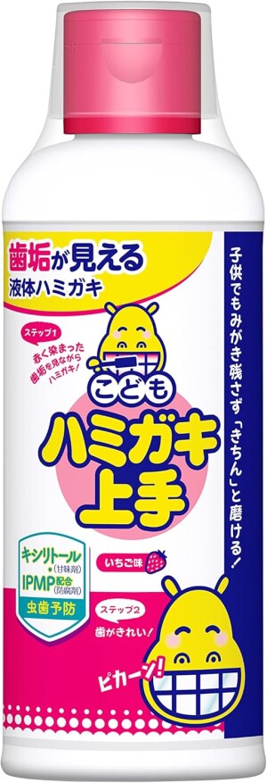 Эмульсия-индикатор налета для проверки качества чистки зубов у детей Tampei Pharmaceutical Liquid Children's Toothpaste Strawberry Flavor
