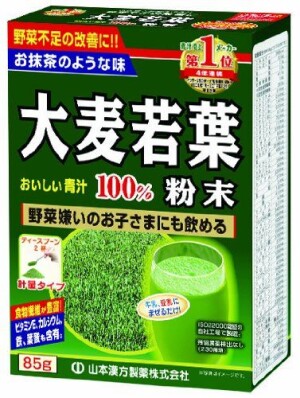 Напиток из листьев молодого ячменя Kanpo Yamamoto Barley Whey Leaf Powder 100%