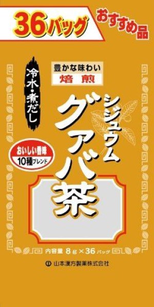 Чай гуава Yamamoto Kanpo Guava Tea