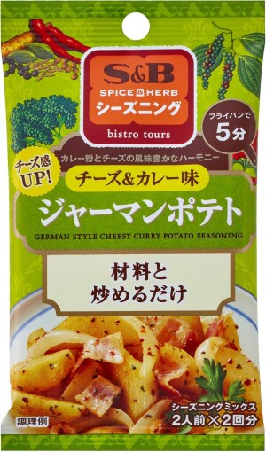 Приправа для жареного картофеля по-немецки с петрушкой S&B SPICE & HERB SEASONING German Potato