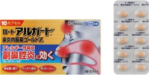 Антигистаминный препарат Rohto Algaard Rhinitis Oral Medicine Z II