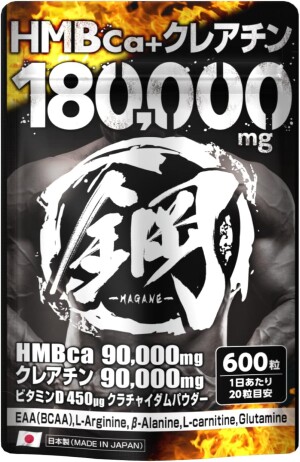 Комплекс для набора мышечной массы Gokujin HMB Supplement Steel