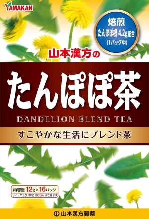 Чай с корнем одуванчика Yamamoto Kanpo Tanpopo Tea