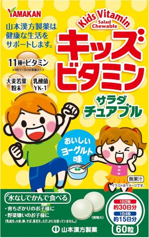Детские жевательные витамины со вкусом йогурта Yamamoto Kampo Kids Vitamin Salad Chewable