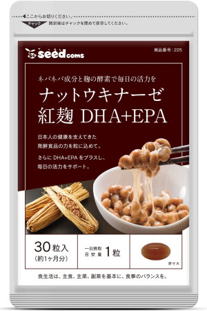 Комплекс для здоровья сердечно-сосудистой системы SeedComs Nattokinase Red Yeast Rice With DHA & EPA
