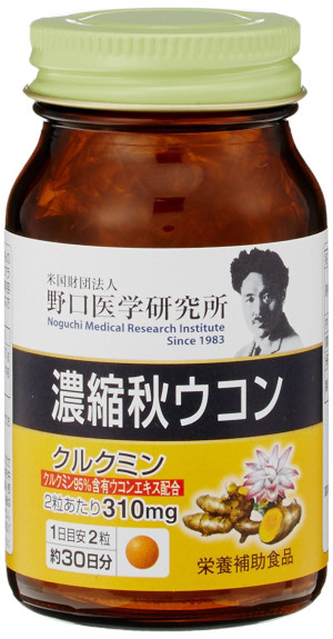 Экстракт трёх видов куркумы Ukon Meiji