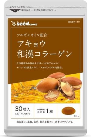 Комплекс для поддержания молодости кожи SeedComs Akyou Waghan Collagen Argan Oil Combination