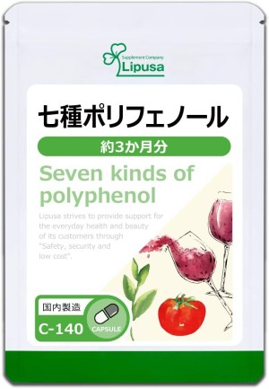 Полифенолы Lipusa Seven Kinds Of Polyphenols