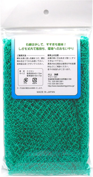Супер-жесткая мочалка для тела Kawakami Back Washing Net Super Firm