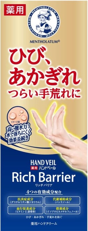 Лечебный крем для рук с токоферолом “Защита от трещин, огрубения и обветривания” Rohto Mentholatum Hand Veil Rich Barrier