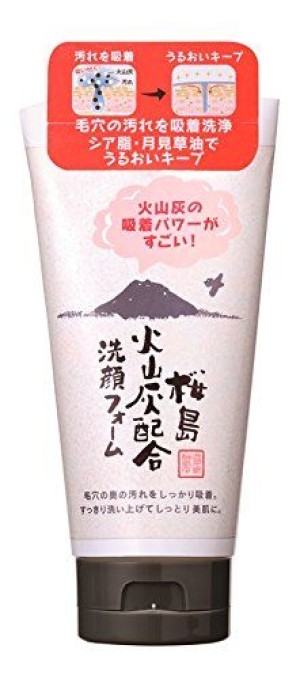 Очищающая пенка с вулканическим пеплом Yuze Sakura-Jima Volcanic Cleansing Foam  