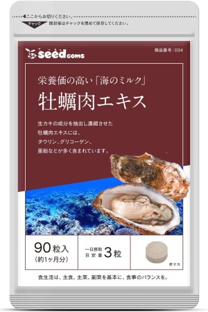 Устричный экстракт для укрепления здоровья SeedComs Oyster Meat Extract