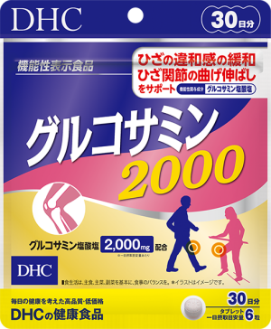 Комплекс с глюкозамином для здоровья суставов DHC Glucosamine 2000