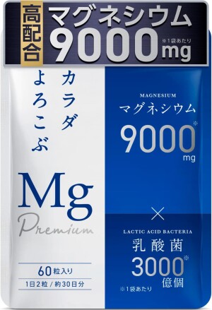 Премиальный комплекс с магнием с лактобактериями health+ Mg Premium