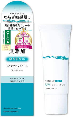 Тонизирующая УФ-основа с CICA для чувствительной кожи Meishoku Repair & Balance UV Skin Care Base SPF49 PA+++