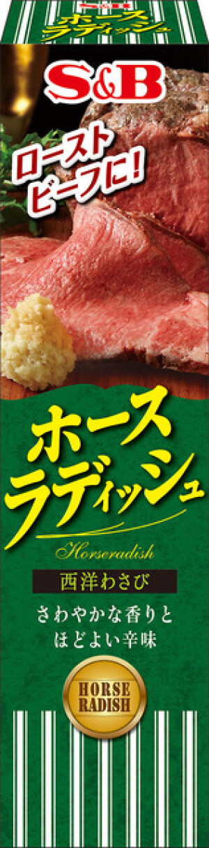 Паста из хрена для мяса и сэндвичей S&B Horseradish Paste