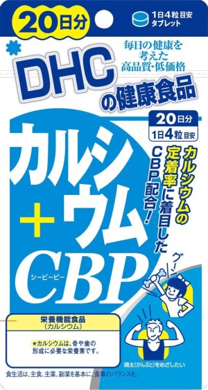 Кальций + молочный протеин DHC Calcium + CBP