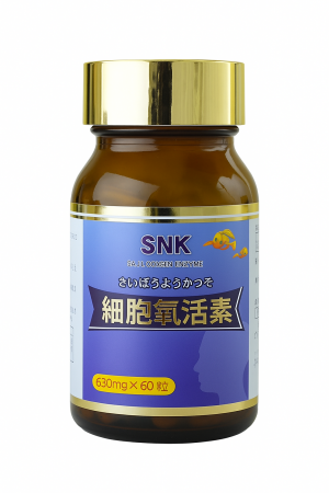 Чистый сквален из печени акулы для повышения уровня энергии RIMTAE SNK (SHN Nhon Kampo) Squalene