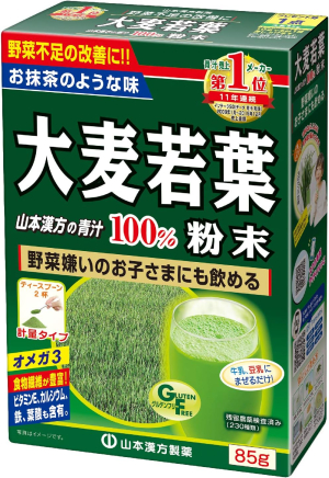 Напиток из листьев молодого ячменя Kanpo Yamamoto Barley Whey Leaf Powder 100%