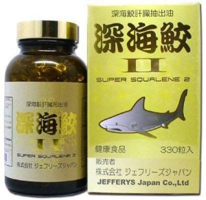 Акулий сквален Jefferys Japan SUPER SQUALENE 2