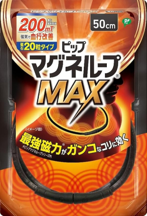 Магнитное ожерелье Pip MagneLoop MAX 200 mT