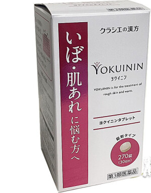 Препарат для здоровья кожи с экстрактом бусенника Kracie Yokuinin Tablets