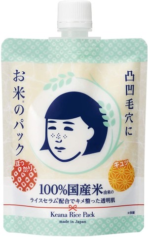 Увлажняющая маска с ферментированным рисом для сужения пор Ishizawa-Lab Keana Rice Pack