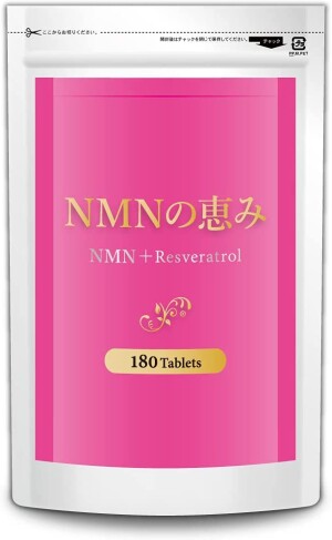 Комплекс для поддержания красоты и молодости NMN + Resveratrol Sirtuin Supplement
