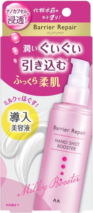 Глубоко увлажняющий бустер MANDOM Barrier Repair Nano Shot Booster