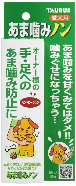 Спрей против кусания для щенков TAURUS Amakami Non For Dogs