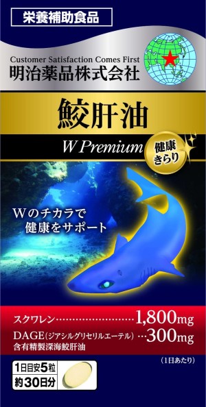 Сквален Meiji Noguchi W Premium Squalene