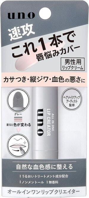 Универсальный бальзам для губ против сухости, тусклости и морщин Shiseido UNO All-In-One Lip Creator