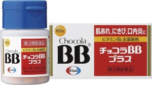 Витаминный комплекс для проблемной кожи Eisai Chocola BB Plus