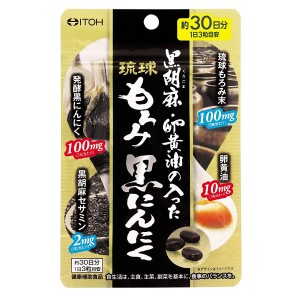 Натуральный омолаживающий комплекс ITOH Black Sesame + Egg Yolk Oil + Entering the Ryukyu + Black Garlic