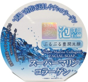 Увлажняющее мыло для лица с морским коллагеном Pelican Super Marine Collagen Soap