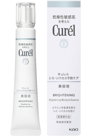 Отбеливающая и увлажняющая эссенция для кожи Kao Curel Brightening Moisture Essense