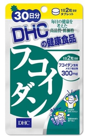 Фукоидан для укрепления иммунитета и нормализации обменных процессов DHC