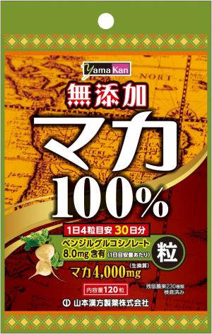 Экстракт маки перуанской Yamamoto Kanpo Maca Grain 100%