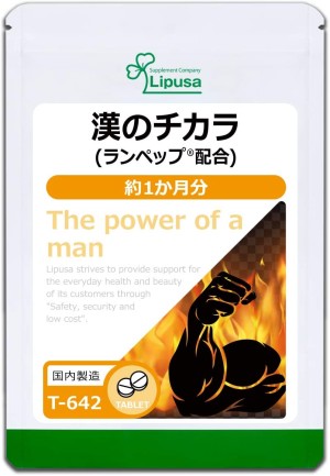Комплекс для повышения выносливости во время занятий спортом Lipusa The Power Of A Man