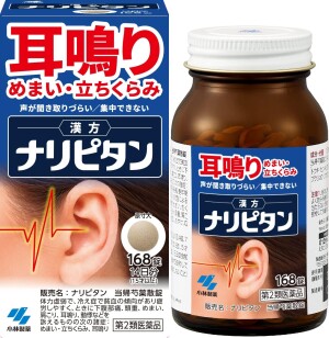 Натуральный препарат от шума в ушах с лекарственными травами Kobayashi Pharmaceutical Naripitan