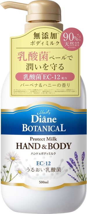 Увлажняющее молочко для рук и тела с лактобактериями и медом MOIST DIANE BOTANICAL Protect Milk Hand & Body EC-12 Verbena & Honey