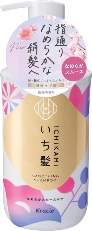 Бессиликоновый шампунь для разглаживания волос Kracie Ichikami Hair Smoothing Shampoo