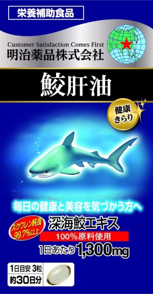 Сквален из масла печени акулы для бодрости, энергии и иммунитета Meiji Noguchi Yakuhin Shark Liver Oil