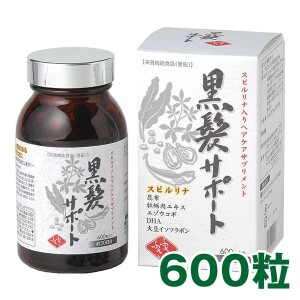 Комплекс для защиты волос от седины Algae Black Hair Support