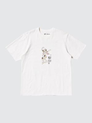 Футболка из коллекции «Монстры в японской гравюре» Uniqlo Ukiyo-E Dark Fantasy UT