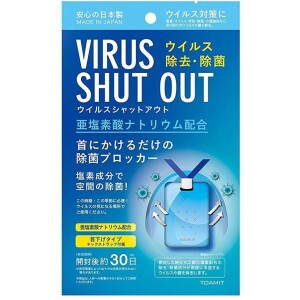 Вирус-блокер Toa Industry Virus Shut-Out