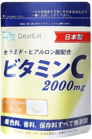 Комплекс с витамином С для проблемной кожи DearEat Vitamin C 2000 + Hyaluronic Acid + Ceramide
