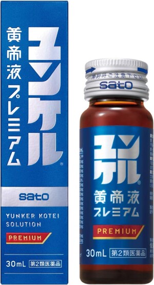 Премиальный напиток для повышения энергии и иммунитета Sato Yunker Kotei Solution Premium